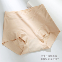 Big Code Pure Cotton Briefs Lady High Waist Loose all cotton 200 catty mm Mom Antibacterial This Life year Great Red