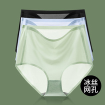 Ice Silk Scarless Briefs Female Mesh Breathable Ultra Slim Ladies Briefs High Waist Closets Pure Cotton Crotch Antibacterial Triangle Pants Summer
