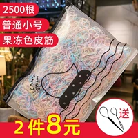 2500 обычных небольших желе -резиновых полос