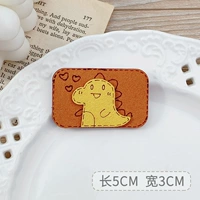 Оранжевый динозавр