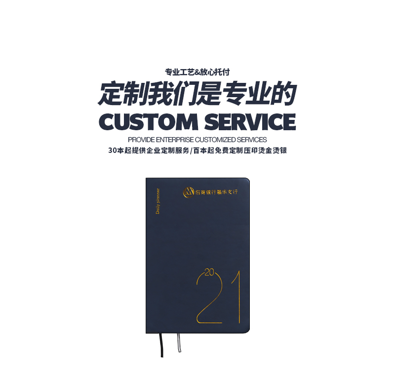 兰基  2021周记账笔记本 日程本学习计划本 图5