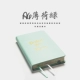 A6 Bess Cash Curress Book/Mint Green