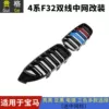 Товары от 贵格车品旗舰店