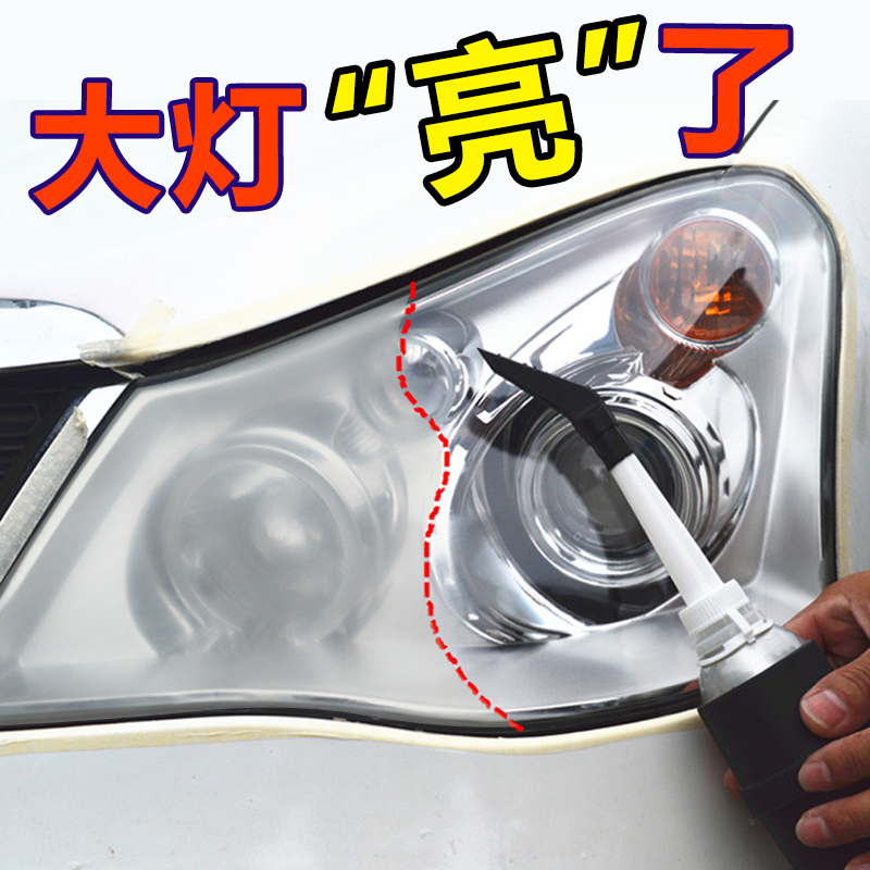 Car Headlamps Wash Refurbished Repair Tools Suit Equipment Lights Repair Liquid Scratches Hair Yellowspeed Bright Atomization Cups