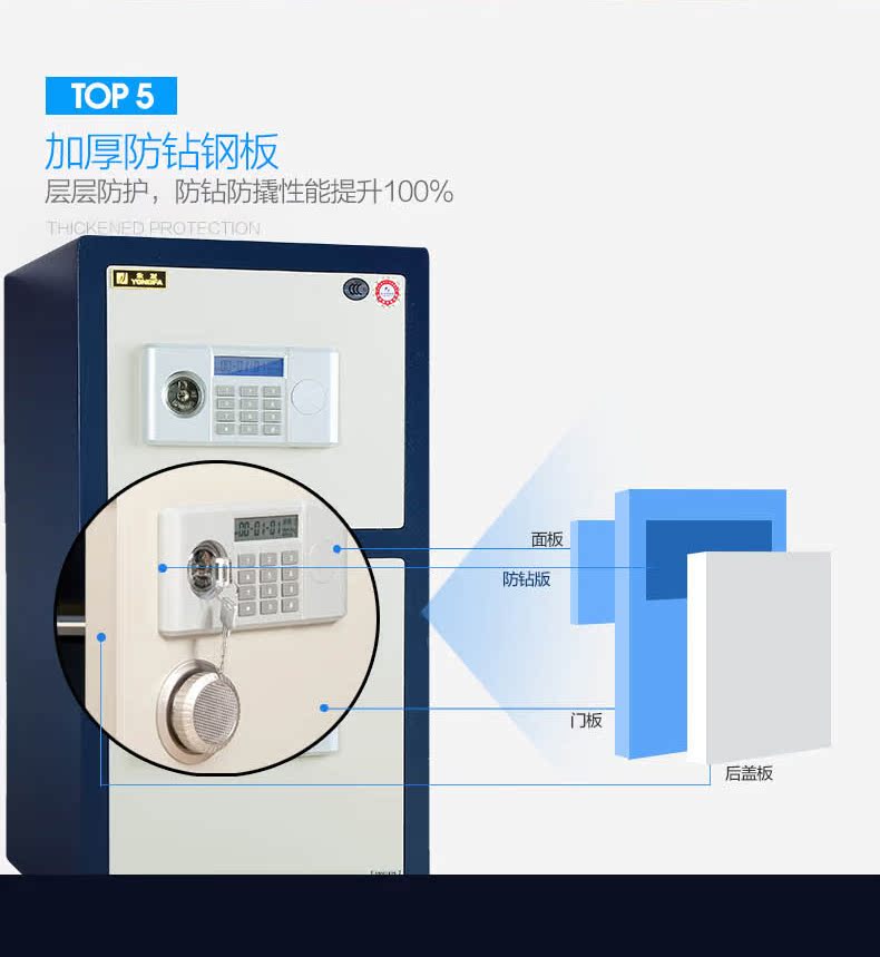 Yongfa an toàn cao 73cm nhà khách sạn phục vụ điện tử tất cả thép chứng nhận 3C an toàn cổ điển đôi cửa sản phẩm mới - Két an toàn két sắt mini trẻ em giá rẻ