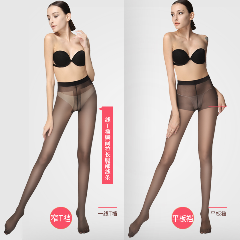 vớ cô gái da đen thậm chí pantyhose mùa hè mỏng lõi chống tàng hình kẹo màu đáy vớ vớ phụ nữ