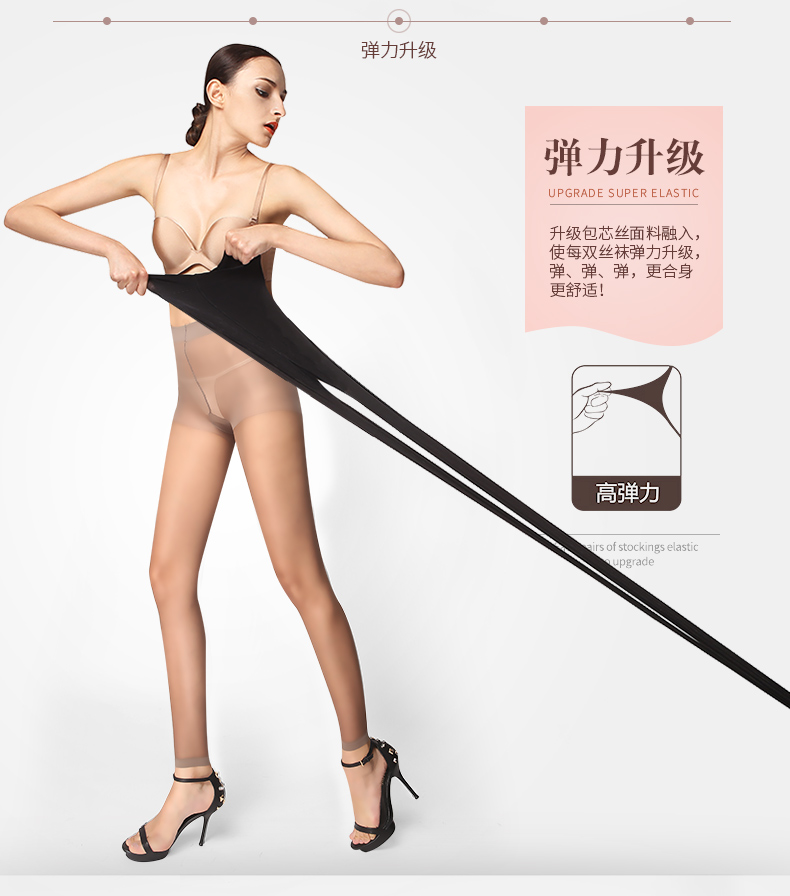 Vớ đen nữ chín điểm pantyhose chống móc chống- off lõi dây đáy vớ mùa hè màu đen thịt màu chín điểm quần