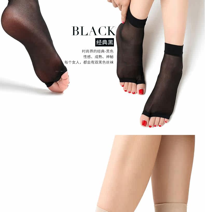 Chaussettes - collants D0007 - Ref 757650 Image 18