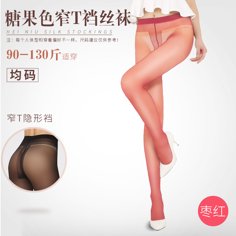 vớ cô gái da đen thậm chí pantyhose mùa hè mỏng lõi chống tàng hình kẹo màu đáy vớ vớ phụ nữ