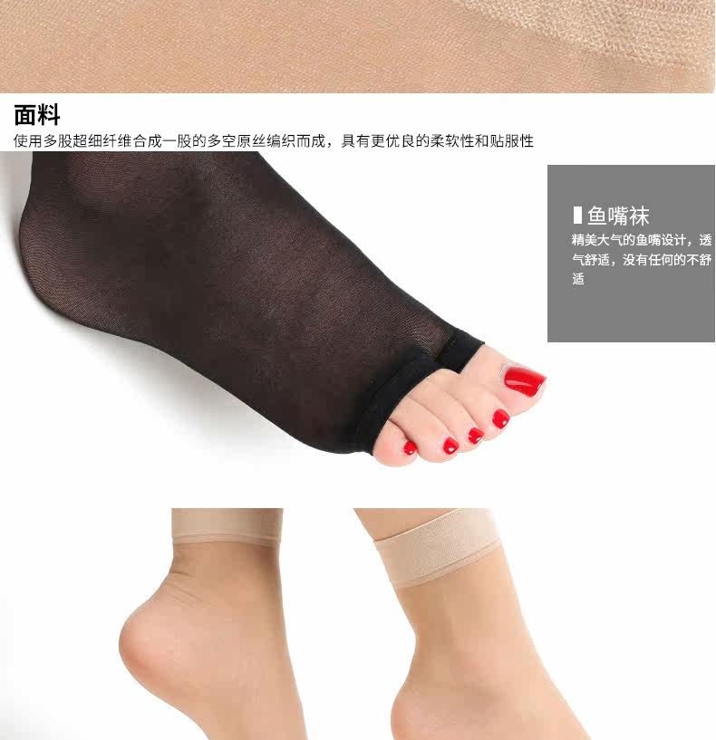 Chaussettes - collants D0007 - Ref 757650 Image 23