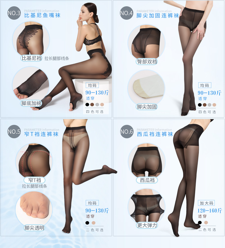 Brunette vớ phụ nữ sexy pantyhose chống móc phần mỏng chống trượt vớ mùa hè thịt màu đen pantyhose