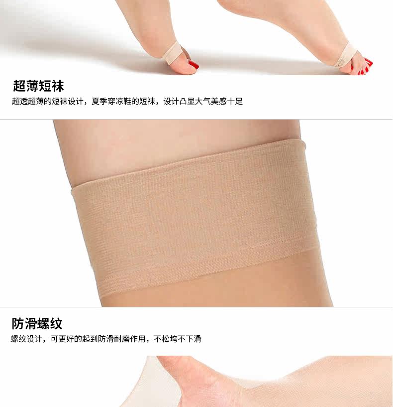 Chaussettes - collants D0007 - Ref 757650 Image 24