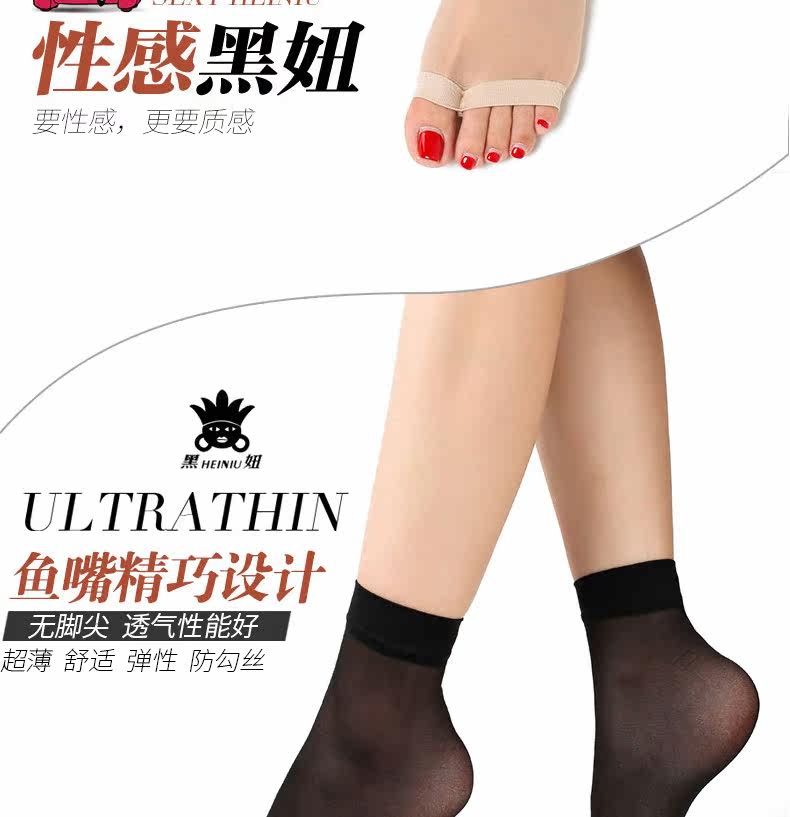 Chaussettes - collants D0007 - Ref 757650 Image 7