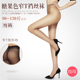 vớ cô gái da đen thậm chí pantyhose mùa hè mỏng lõi chống tàng hình kẹo màu đáy vớ vớ phụ nữ