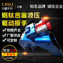 Electric hydraulic wrench Large torque drive hydraulic wrench Hydraulic torque wrench Heavy hydraulic wrench Industrial