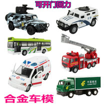 Alloy car sound and light return car model toys 110 police car 120 Ambulance 119 Special deal