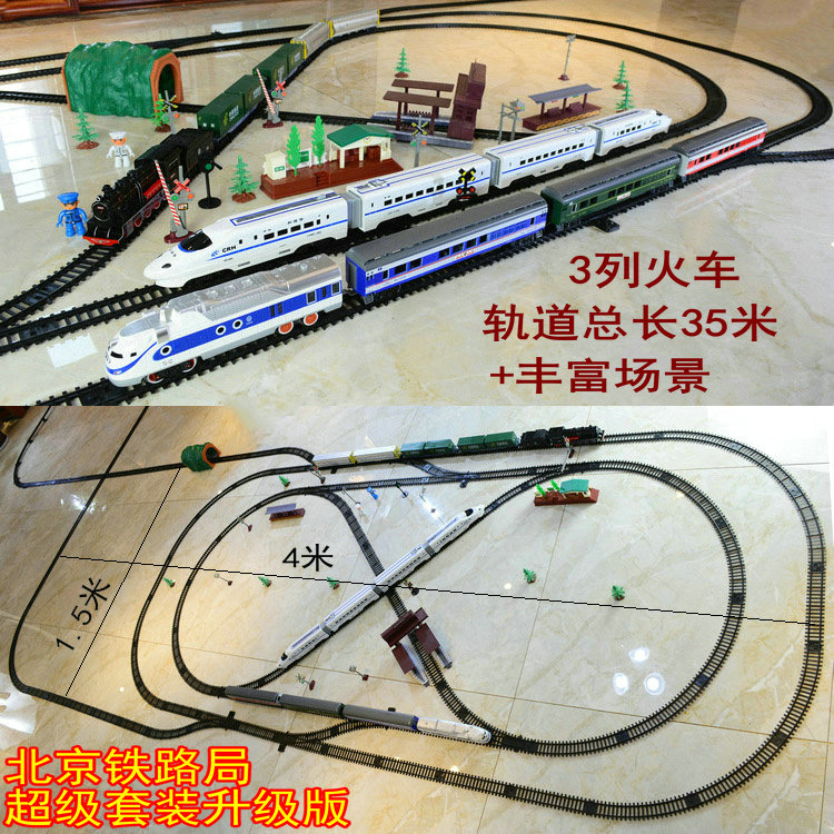 long track train set