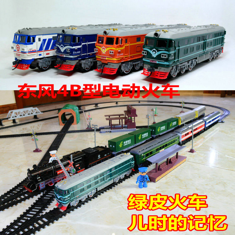 Striving to simulate steam track model puzzle high-speed rail boys girls children electric Dongfeng 4B green-skinned train toy