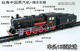 Striving to simulate steam track model puzzle high-speed rail boys and girls children's electric Dongfeng 4B green leather train toy