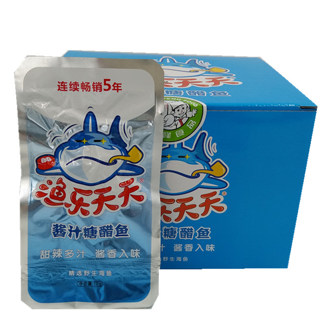 Jade Peak Fishing Lotte Day Sauce sugar Vinegar Fish Whole Box 30 Packs Fragrant spicy Little Fish Tsai Office Leisure Zero Food