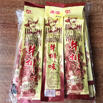 Consource Cool Niu Gashou Beef Steak Taste Soy Protein Bean Products 30 Packs Bagged Nostalgic Snacks