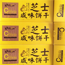 New Olet Cheese Salty Biscuits Office Casual Food Tasty Snack Nutritious Delicious Breakfast 230g