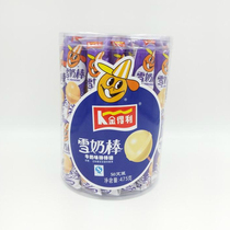 Kingdeli Snow Milk Stick 475g (50pcs)barrel gift box Lollipop milk flavor holiday candy