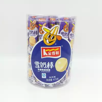 Golden snow milk sticks 475g (50 pieces) Barrel gift box lollipop milk flavor holiday candy