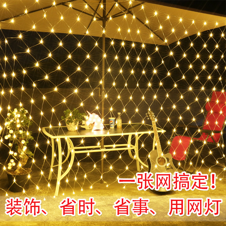 LED net lights color lights flashing lights string lights mesh lights outdoor fishing net lights curtain lights full of stars lights outdoor waterproof