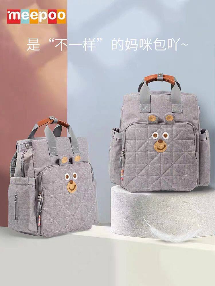 imatcha mommy bag 2020 new small bear double shoulder bag multifunction fashion mother and baby bag mom out