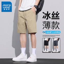 Jeanswest Ice Silk New Casual Shorts for Men 2025 Summer Thin Trendy Loose Straight-Leg Sports Knee-Length Shorts