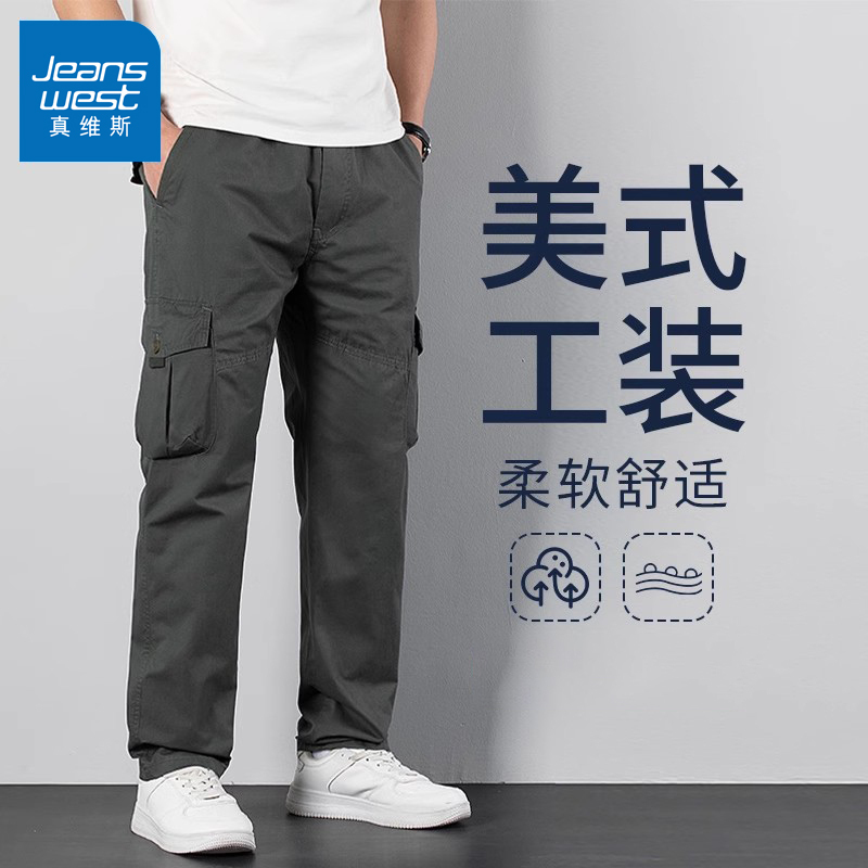 Jeanswest American-Style Work Pants for Men, Spring and Summer Straight-Leg Trendy Casual Pants with Multiple Pockets, Large Size Outdoor Hiking Pants for Men