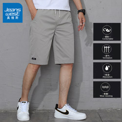 Jeanswest Breathable Plaid shorts Summer Men's Loose Casual Trendy Sports Summer Thin Anti-Wrinkle Pants