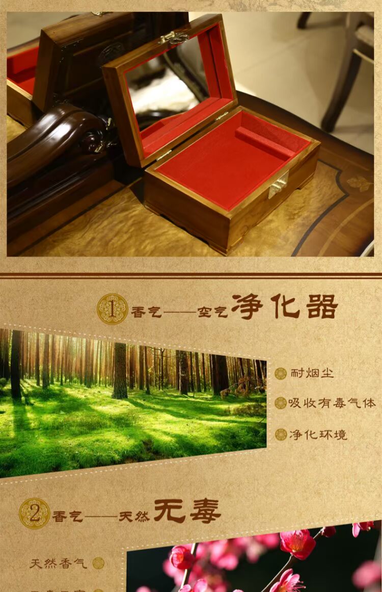 Shun trái tim đồ gỗ long não hộp gỗ đồ trang sức cổ hộp lưu trữ đồ trang sức hộp rắn hộp quà cưới bằng gỗ với nội thất - Cái hộp hộp gỗ nhỏ