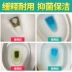 Nhà vệ sinh kho báu nhà vệ sinh khử mùi dầu thơm hộ gia đình nhà vệ sinh tinh thần nhà vệ sinh nước tiểu hương thơm nhà vệ sinh với bong bóng màu xanh - Trang chủ