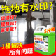 Gardenia floral floor cleaner tile wood floor mopping liquid scented polishing antibacterial ບໍາລຸງຮັກສາໄວແຫ້ງໄວແລະ decontamination