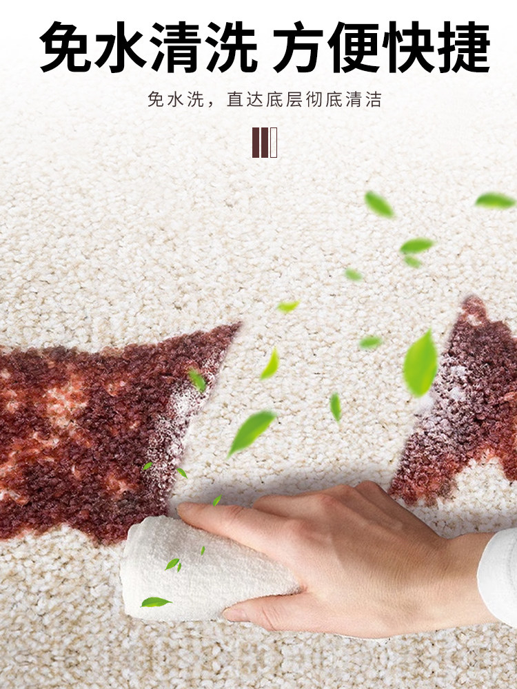 Carpet Floor Mat Cleaning Fragrance Special Artifact Hotel Cleaning Hotel Dry Cleaning Agent Cleaning Agent Powerful Cleaning Fluid #