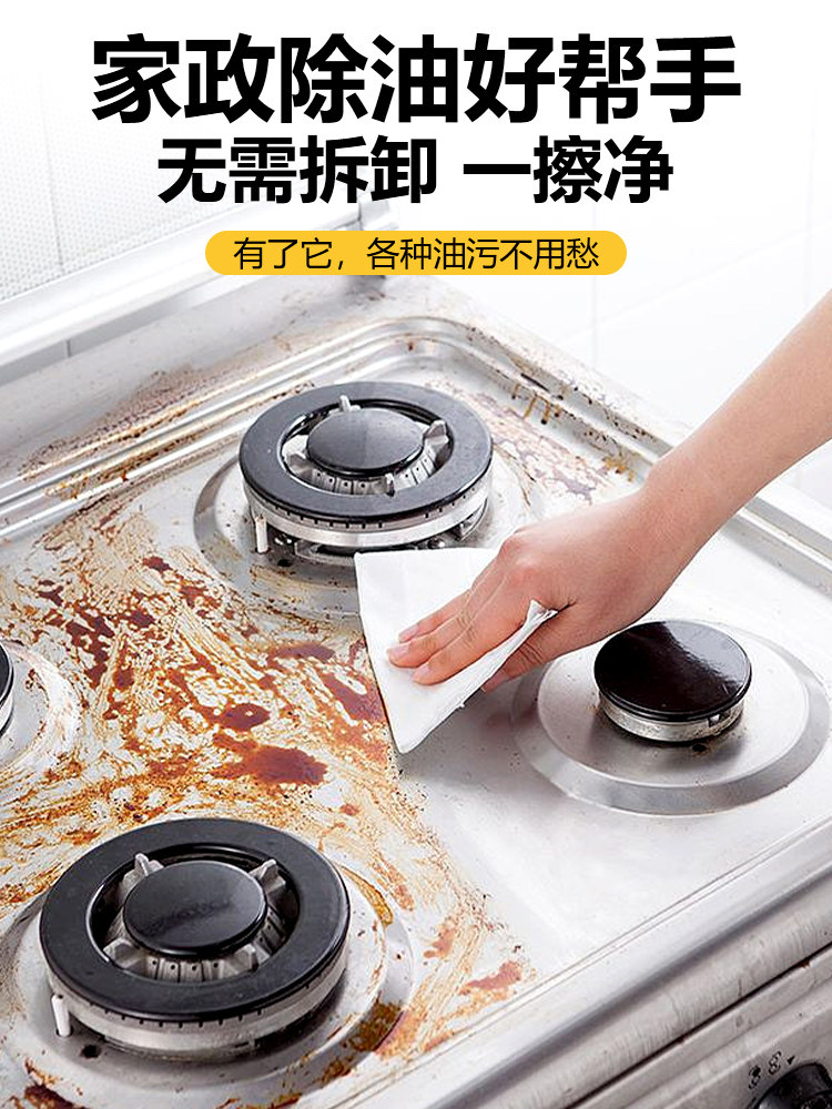 Heavy-Duty Kitchen Grease Cleaner, Powerful Cleaning Agent for Range Hoods and Stoves, Oil Stain Remover, Oil Purification Agent