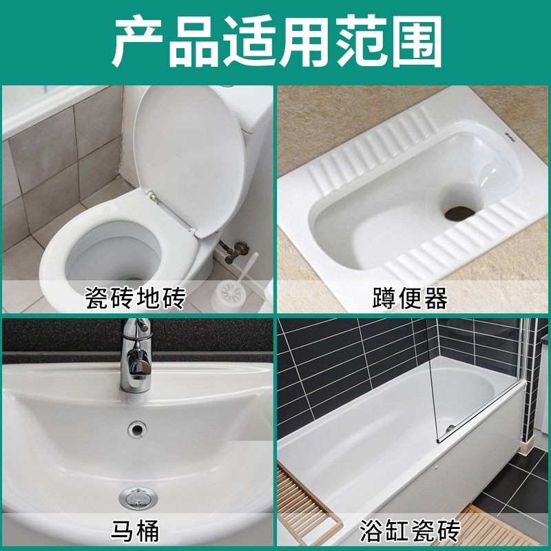 Toilet Cleaner Liquid, Toilet Cleaning Agent, Active Oxygen Toilet Cleaner, Bathroom Toilet Cleaner, Deodorizing and Odor-Removing Magic Tool