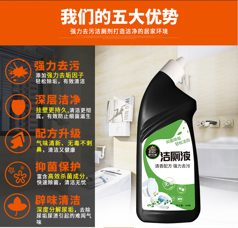 nước tẩy rửa dầu mỡ nhà bếp Tinh thần vệ sinh nhà vệ sinh tẩy rửa vua để màu vàng phòng tắm loại nước hoa rửa nhà vệ sinh chất lỏng mạnh khử trùng giá cả phải chăng - Trang chủ nước tẩy bồn cầu