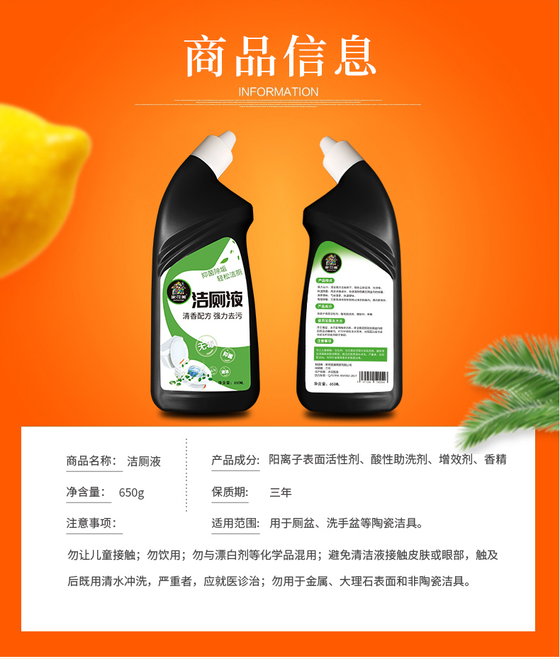 nước tẩy rửa dầu mỡ nhà bếp Tinh thần vệ sinh nhà vệ sinh tẩy rửa vua để màu vàng phòng tắm loại nước hoa rửa nhà vệ sinh chất lỏng mạnh khử trùng giá cả phải chăng - Trang chủ nước tẩy bồn cầu