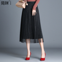 Bright silk mesh skirt women spring and summer 2021 new long hanging skirt slim super fairy gauze skirt pleated skirt