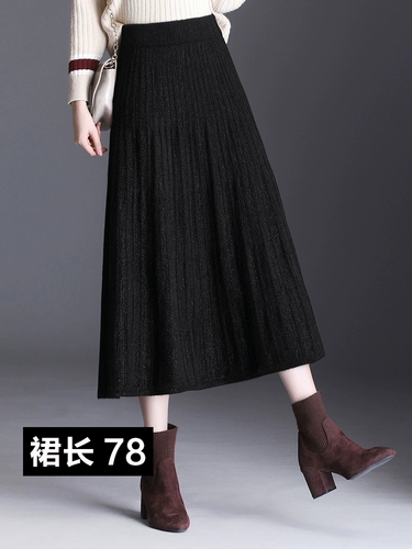 Бархатная трикотажная демисезонная приталенная зимняя шерстяная длинная юбка, увеличенная толщина