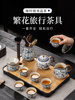 Ru Kiln Blue and White Travel Tea Set, High-End Outdoor Camping Tea Drinking Equipment, Portable Tea Brewing Pot, Kung Fu Tea Cup