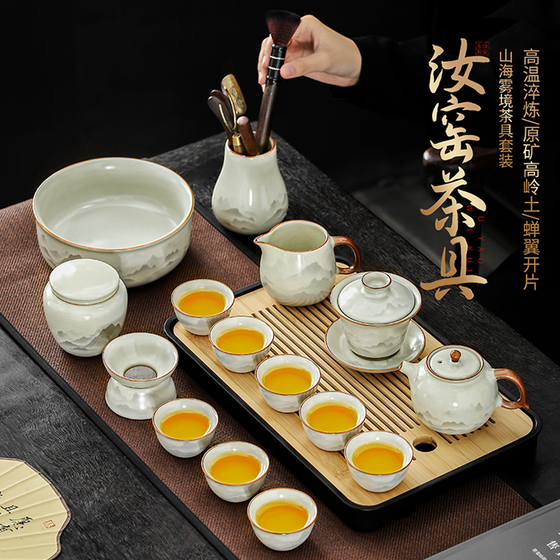 汝窯汝磁器茶寵茶玩功夫茶茶道陶磁器茶台置物鯉茶可愛的鲤 Amazon.com | 汝窑茶壶高档泡红茶壶家用可养开片单壶陶瓷功夫茶
