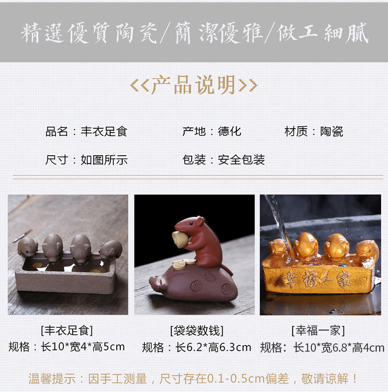 Auspicious industry potted pig lovely mini plutus yixing period of violet arenaceous mud play boutique tea pet furnishing articles tea tea to keep