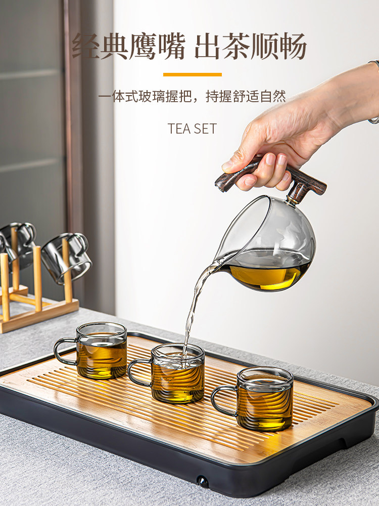 New Glass Magnetic Automatic Tea Set for Home and Office, a Convenient Tea Brewing Tool for Lazy People, Complete Tea Brewing Tools