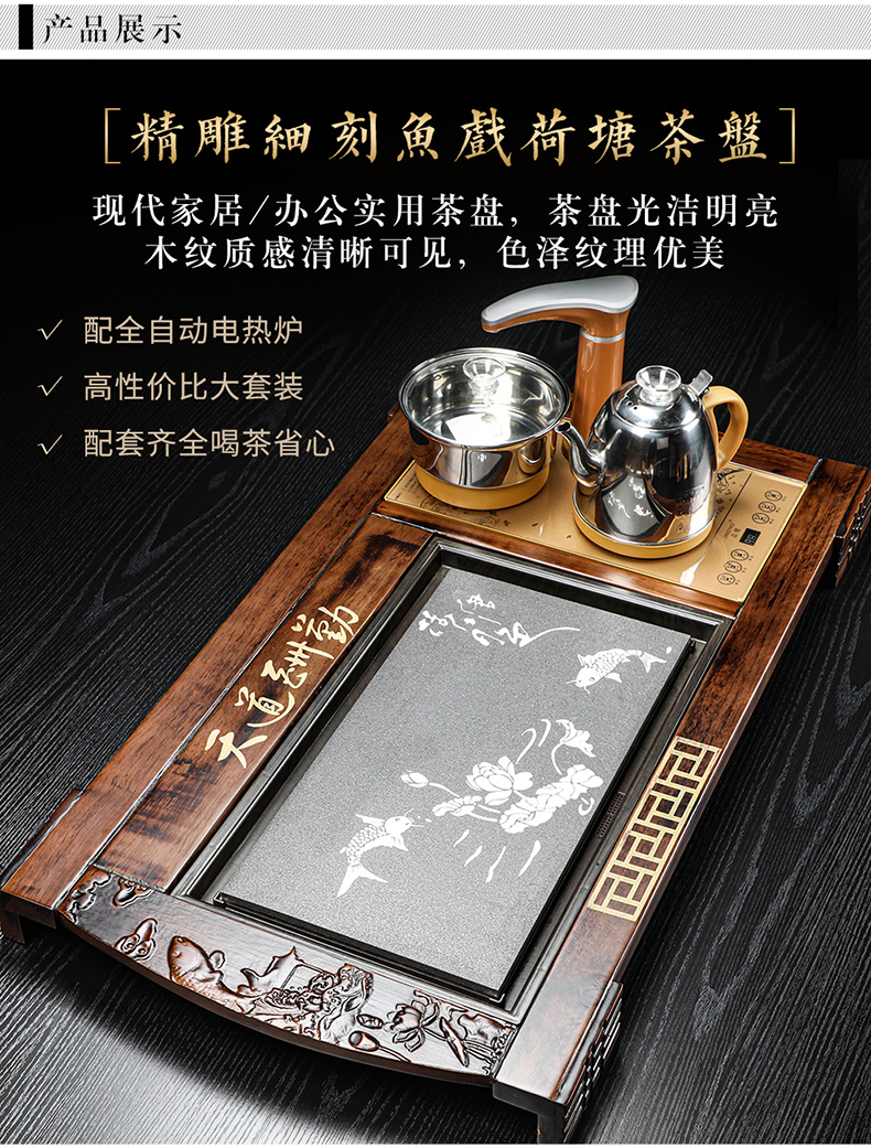 Auspicious industry kung fu tea tea sets solid wood tea tray tea machine automatic household electrical appliances living room office receives a visitor