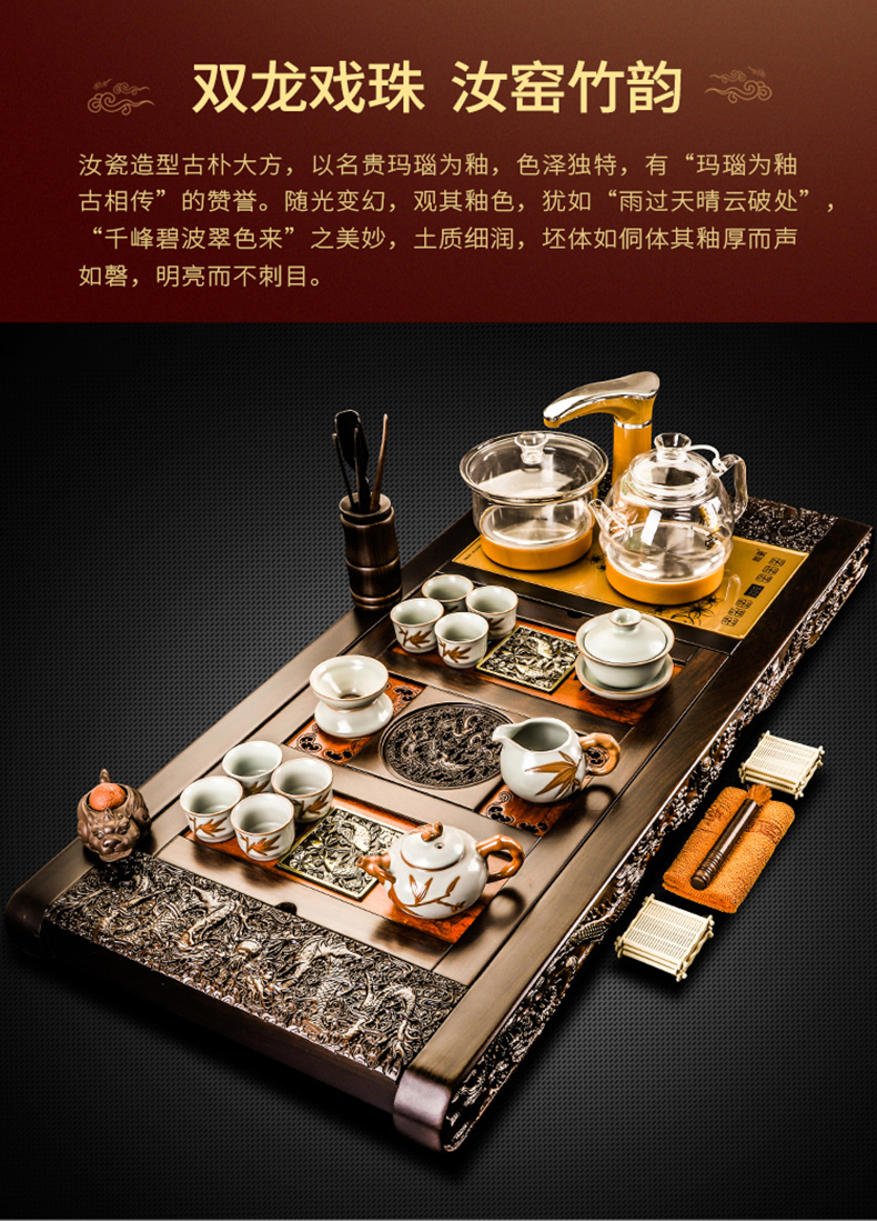 Auspicious industry ebony wood, purple sand tea tray was kung fu tea set the whole household automatic kettle 1 meter longer version