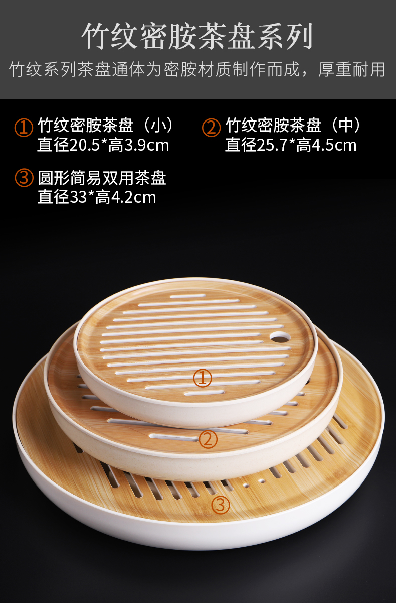 Auspicious industry small tea tray two people use simple kung fu tea tray was drop tea saucer Japanese storage units